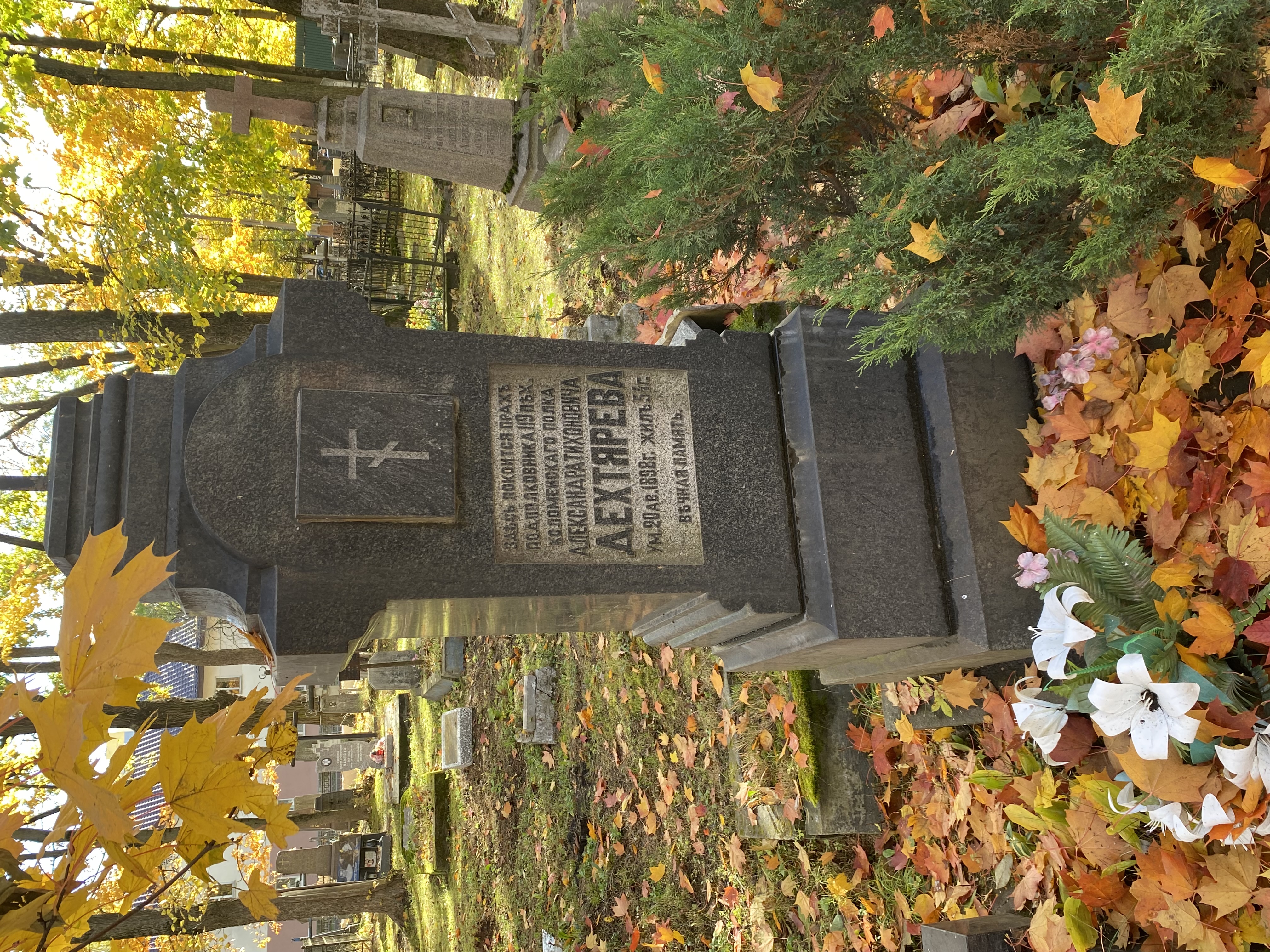 Фотография надгробия